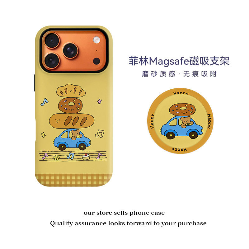 面包小熊音乐小车磁吸支架菲林二合一适用苹果17pro手机壳16/15卡通手机套17/16/15/14/13ins可爱17/16promax
