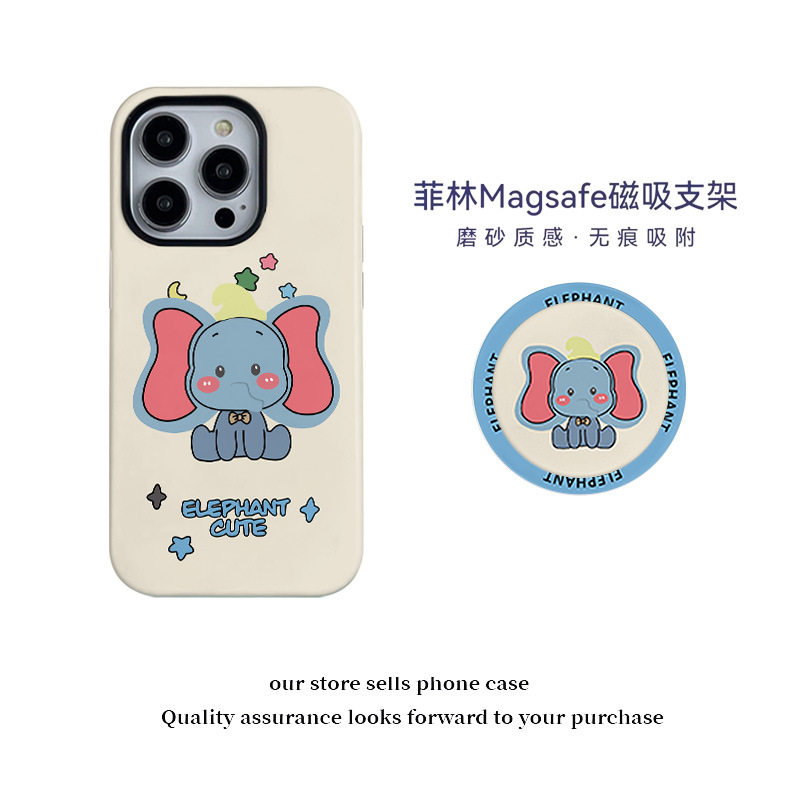 卡通星星大象磁吸菲林二合一适用苹果17手机壳支架16promax可爱小象保护套15/14创意全包防摔17/16/15promax