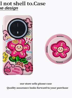 有钱花磁吸菲林二合一适用oppo小米手机壳保护套vivo华为m70pro红色笑脸适用华为p70p卡通手机套16新年喜庆15