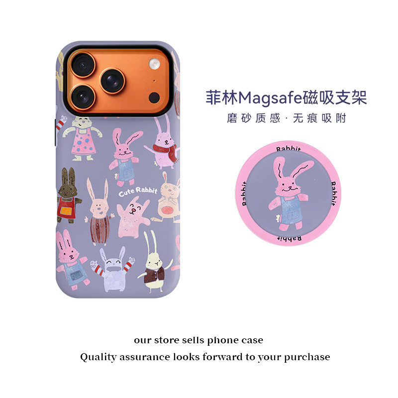 抽象小兔子磁吸菲林二合一适用iphone17Air手机壳16新款15网红磨砂质感磁吸支架17promax潮流款粉色兔子图案