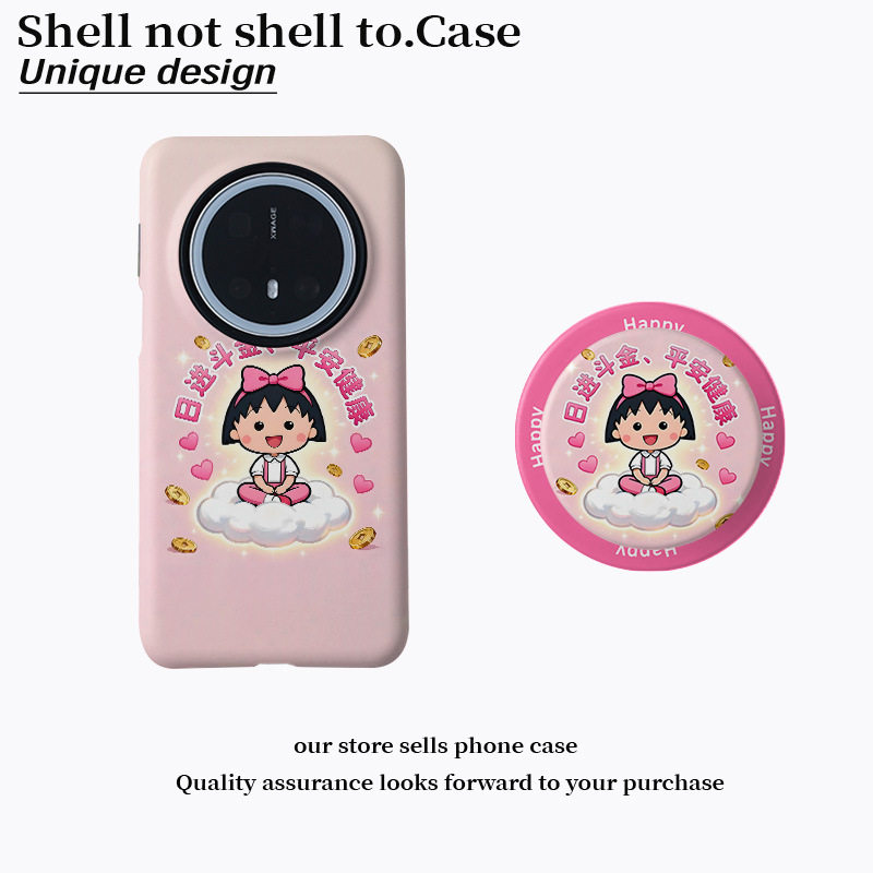 【日进斗金】小丸子磁吸菲林二合一适用华为M80小米17p手机壳vivo可爱保护套小米vivo粉色卡通少女心蜡笔小新