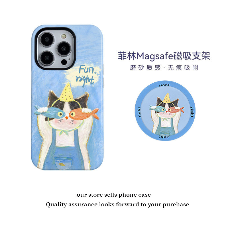 蓝猫鱼磁吸菲林二合一适用于苹果16/17promax手机壳15/14保护套13卡通小众可爱猫咪17Pro蓝色磨砂磁吸支架16