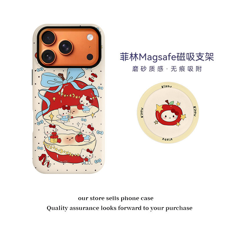 旋转苹果凯蒂猫磁吸菲林二合一适用苹果新款17全包16手机壳15防摔17promax磨砂质感卡通风17无痕吸附磁吸支架