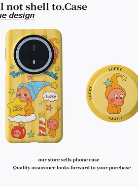 晚安星星人磁吸菲林二合一适用oppo小米17pro/vivo手机壳华为p80p新款可爱卡通手机套17/16ins风黄色星星人