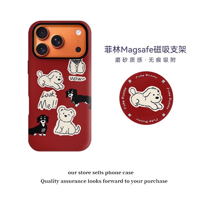 look me小狗磁吸菲林二合一适用苹果17pro/16pro手机壳防摔高级16promax卡通可爱小狗15ins风女款猫和狗狗14