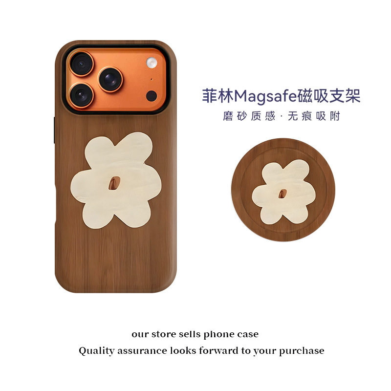 复古风木纹花二合一适用于磁吸支架iphone17Air/16pro手机壳15pro新款手机保护套16pro15pro个性高级磨砂壳
