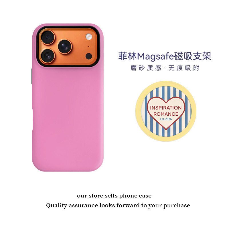 治愈系格纹磁吸菲林二合一适用苹果手机壳17网红16新款全包15防摔高颜值磨砂质感磁吸支架17promax简约保护套