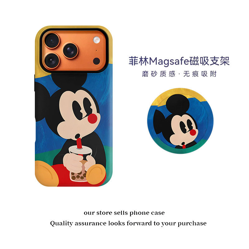 卡通奶茶米老鼠二合一适用磁吸支架iphone17Air/16pro手机壳15pro可爱创意带支架苹果16promax新款女款高级感