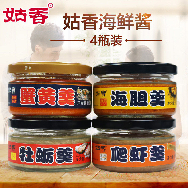 姑香海鲜羹蟹黄羹海胆羹牡蛎羹爬虾羹 即食海鲜酱料煲汤调味110g