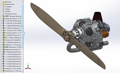 航空转子引擎 Serikov RES 024 图纸 SolidWorks设计 发动机图