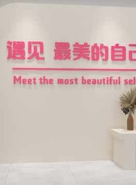 女装店收银台3d立体墙贴