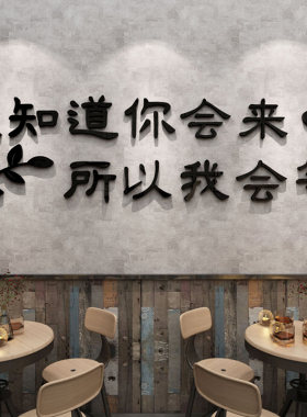 烧烤店火锅店布置装饰品