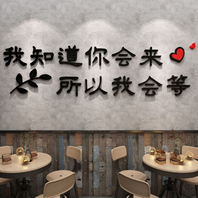 烧烤店火锅店布置装饰品