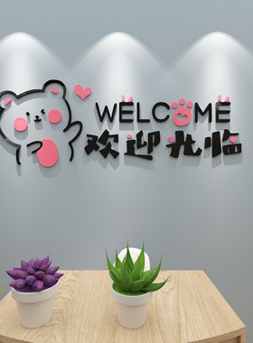 采用环保亚克力制作安装方便