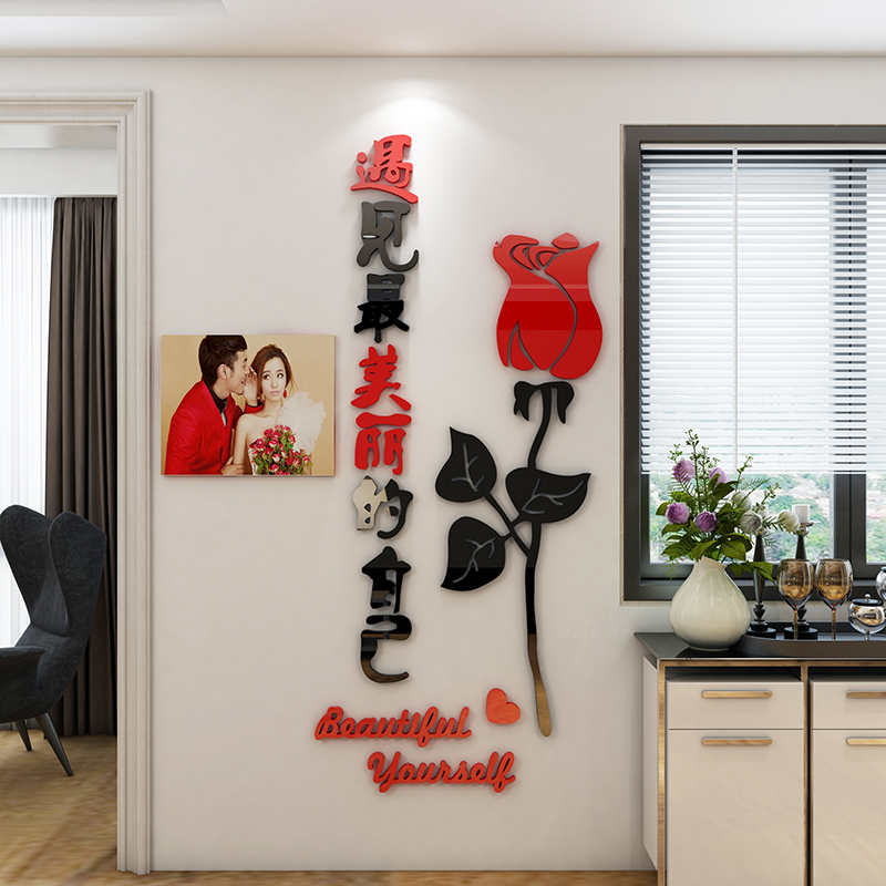 玫瑰花3D立体客厅玄关家居墙贴画