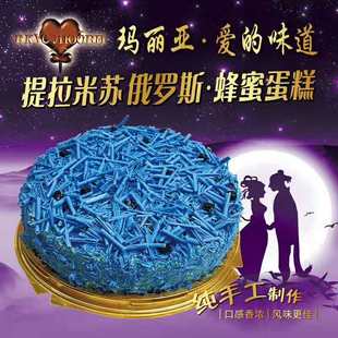 俄罗斯风味蓝莓抹茶 提拉米苏蛋糕 奶油蜂蜜夹心千层西式蛋糕零食