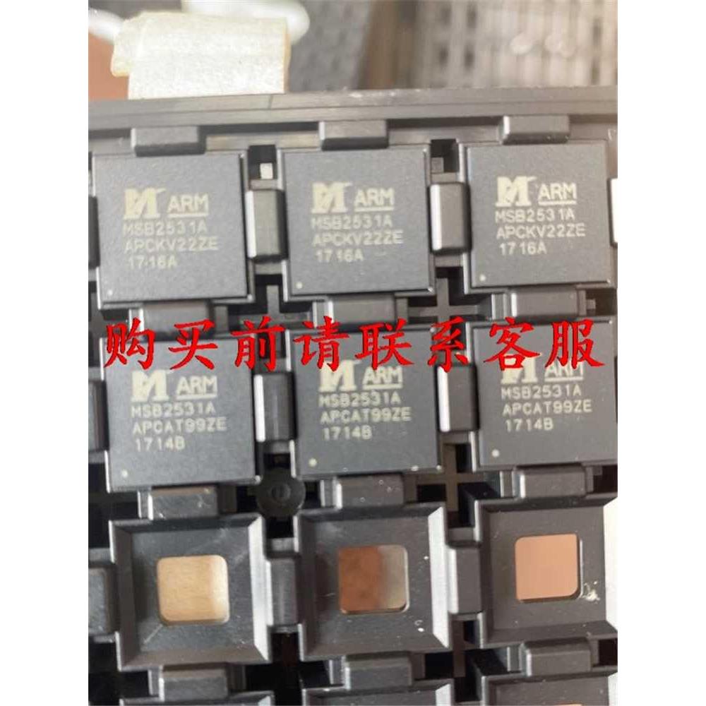 议价直拍不发议价msb2531a 8片议价
