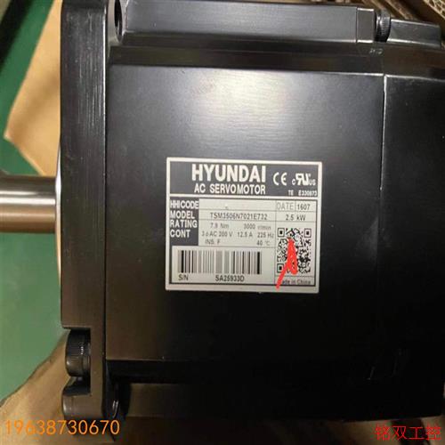 议价直拍不发:议价TSM3506N7021E732