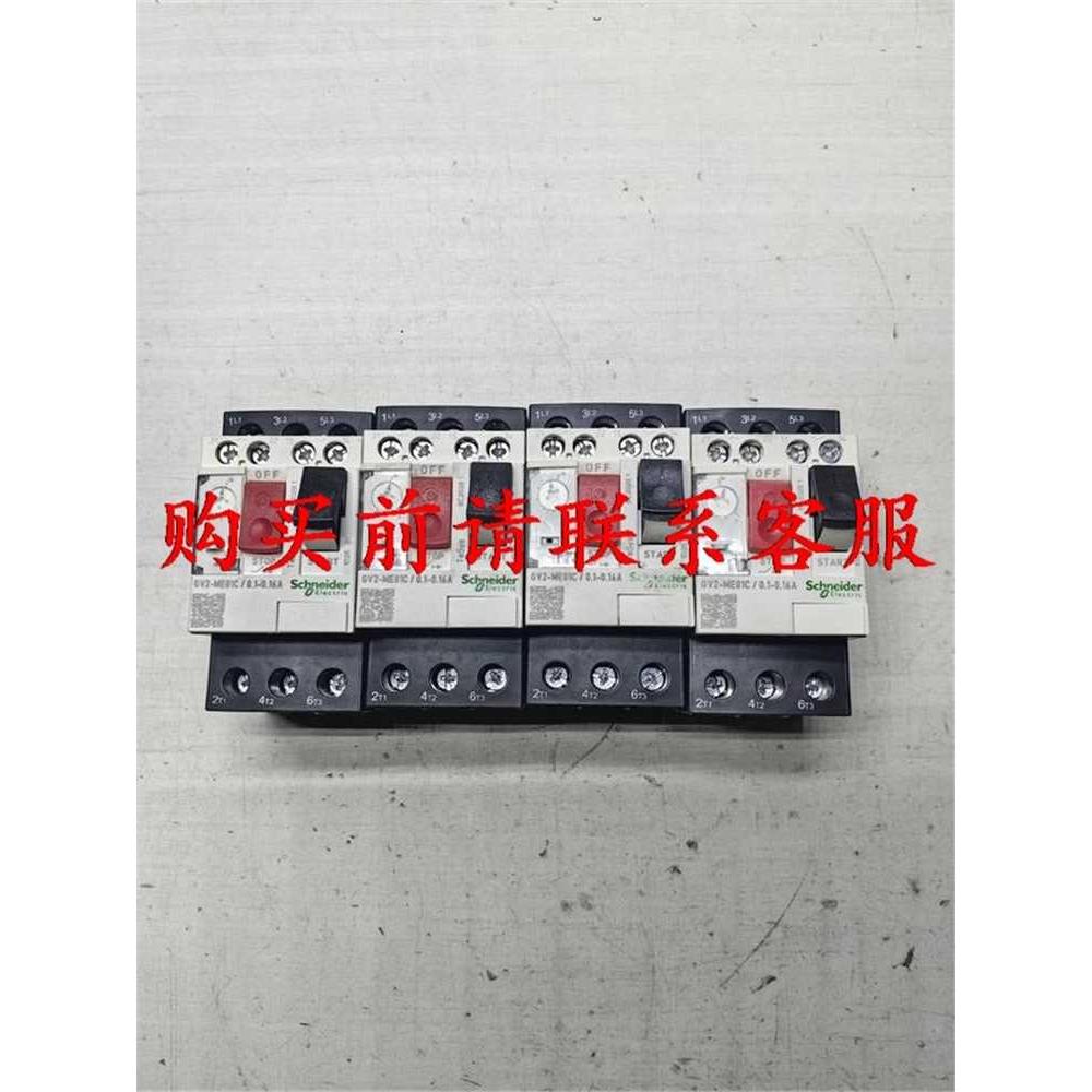 议价直拍不发议价九成新施耐德GV2-ME01C/0.1-0.16安马达开关