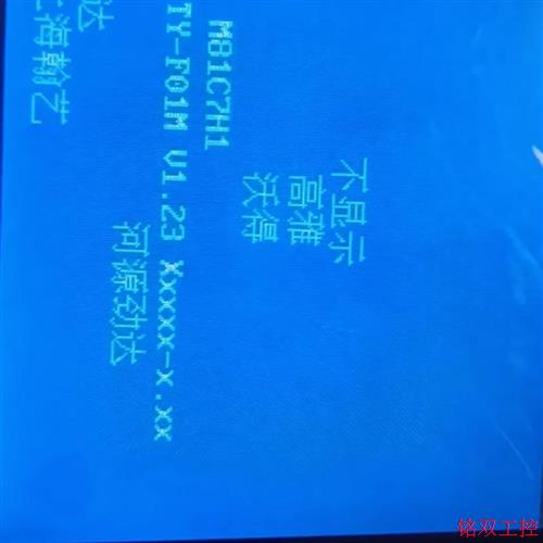议价直拍不发:(请询价)DM23C实物图运费到付