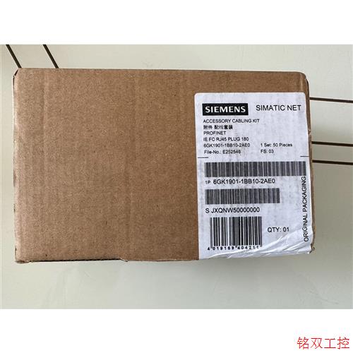 议价直拍不发:水晶头6GK1901-1BB10-2AE0