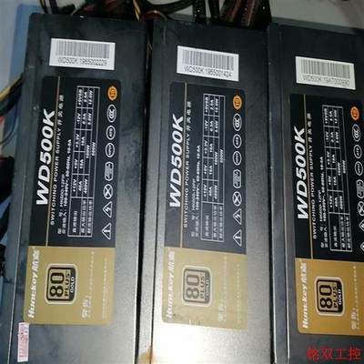 议价直拍不发:议价航嘉 WD500K(HK600-12PP)多核WD50