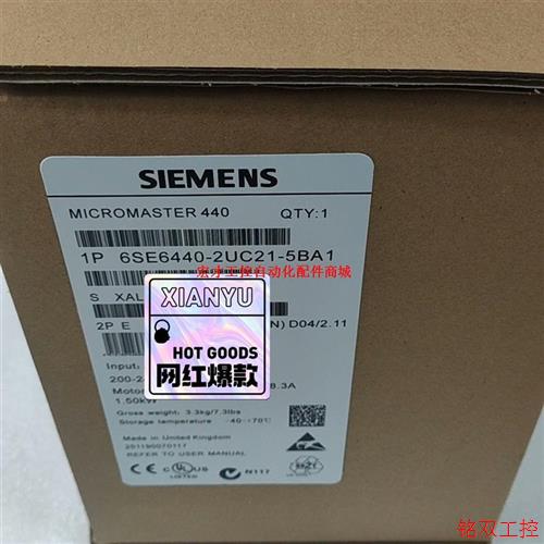 议价直拍不发:440变频器6SE6440-2UC21-5BA1 /6