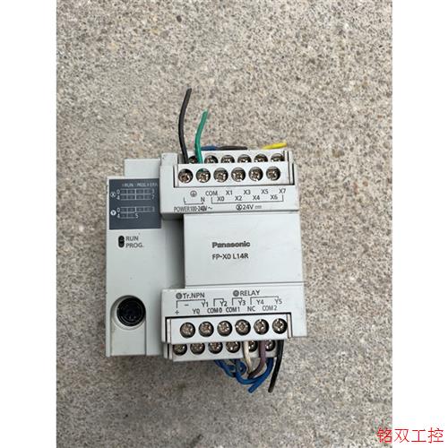 议价直拍不发:FP-X0L14R