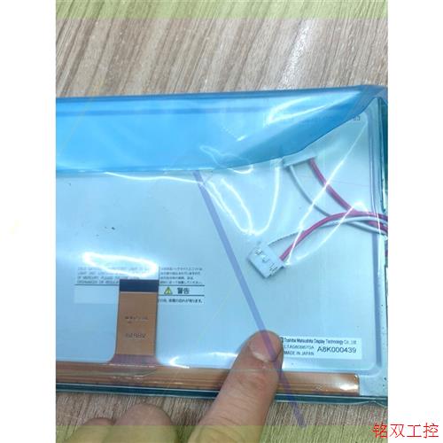 议价直拍不发:LTA080B670A东芝8寸全新显示屏,不要问12代13代