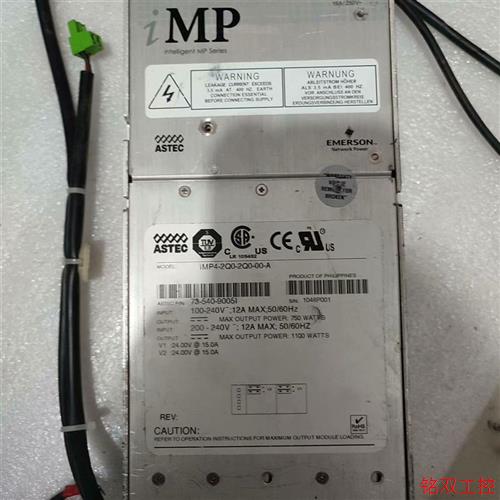 议价直拍不发:【议价】ASTEC雅达  iMP4-2Q0-2Q0-00-110-0