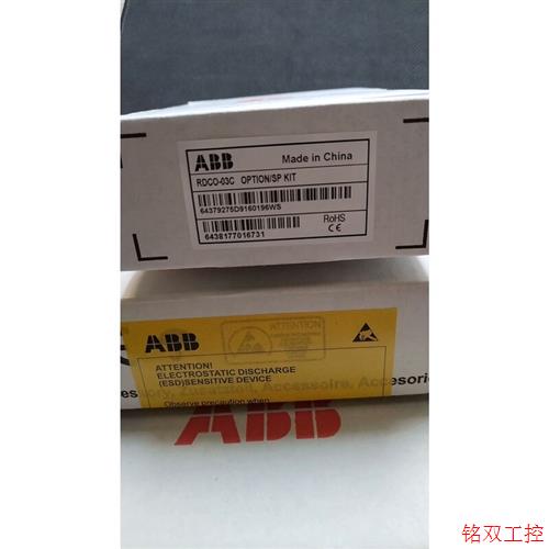 议价直拍不发:议价RDCO-03C  ABB通讯卡 原装 ABB DDCS
