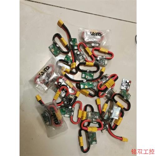 议价直拍不发:议价CUAV雷迅 HV_PM电源 精准高压 飞控飞行电流计