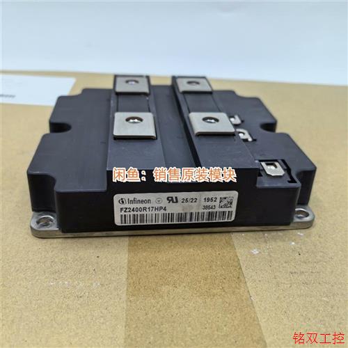 议价直拍不发:(请询价)FZ2400R12HP4 原装拆机 包质量 有质保