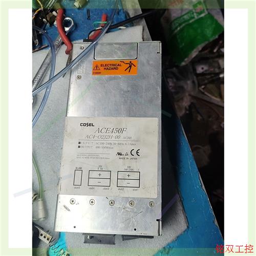 议价直拍不发:暴力拆机日本科索 COSEL ACE450F  AC4-O2