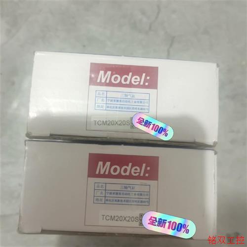 议价直拍不发:【议价】亚德客三轴气缸TCM20X20S,全新原装,还