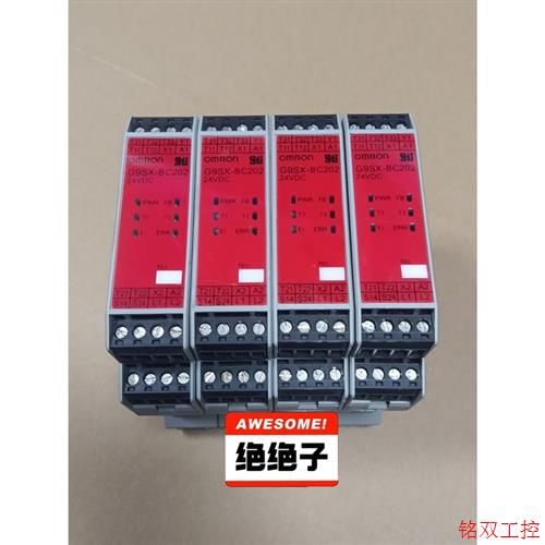 议价直拍不发:议价拆机安全继电器,,型号:G9SX-BC202-R