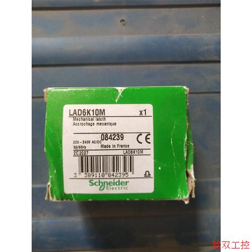 议价直拍不发:议价施耐德  LAD6K10M   只有一个了