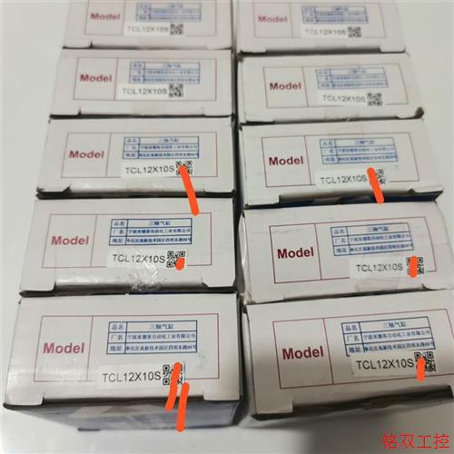 议价直拍不发:【议价】亚德客气缸TCL12X10S,有9个库存,保证全