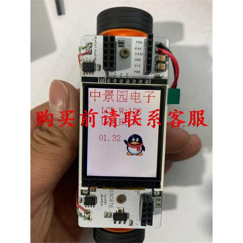 议价STM32F103C8T6 GD32 MPU6050 开发板