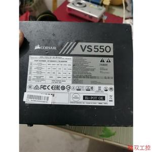 议价直拍不发:海盗船VS550额定550W拆机电源,功能正常使用,明显