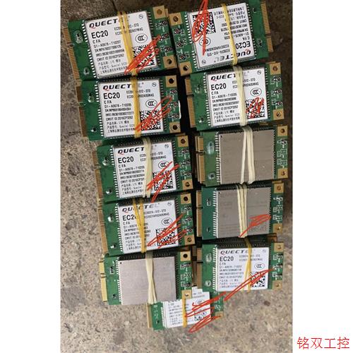 议价直拍不发:ec20ce EC20CE。ec20ce模块 EC20CE模