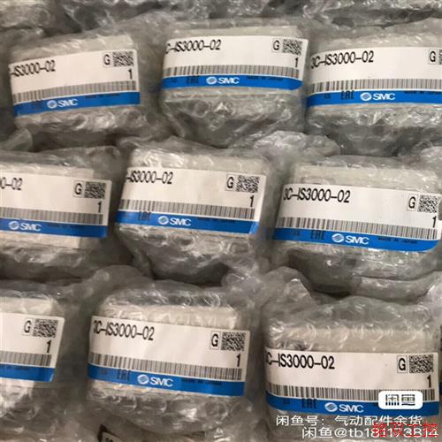 议价直拍不发:议价工程余货 3C-IS3000-02需要的联系我