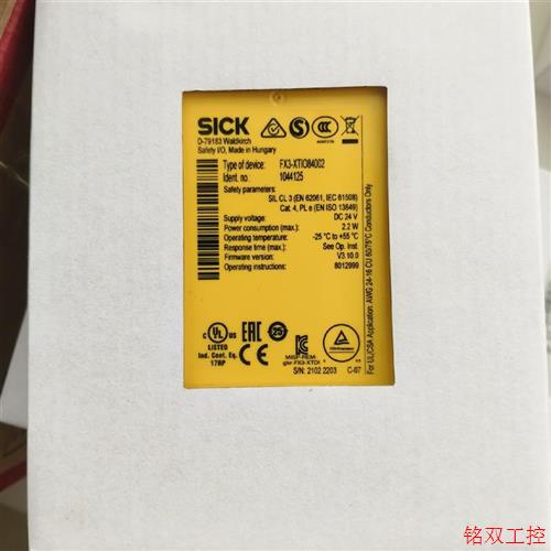 议价直拍不发:【议价】全新西克SICK安全继电器 FX3-XTI084002 1