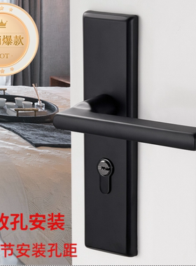 门锁黑色家用不锈钢室内卧室房间静音通用型老式门把手可调节换锁