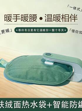 清仓热水袋牛油果绿色暖手宝