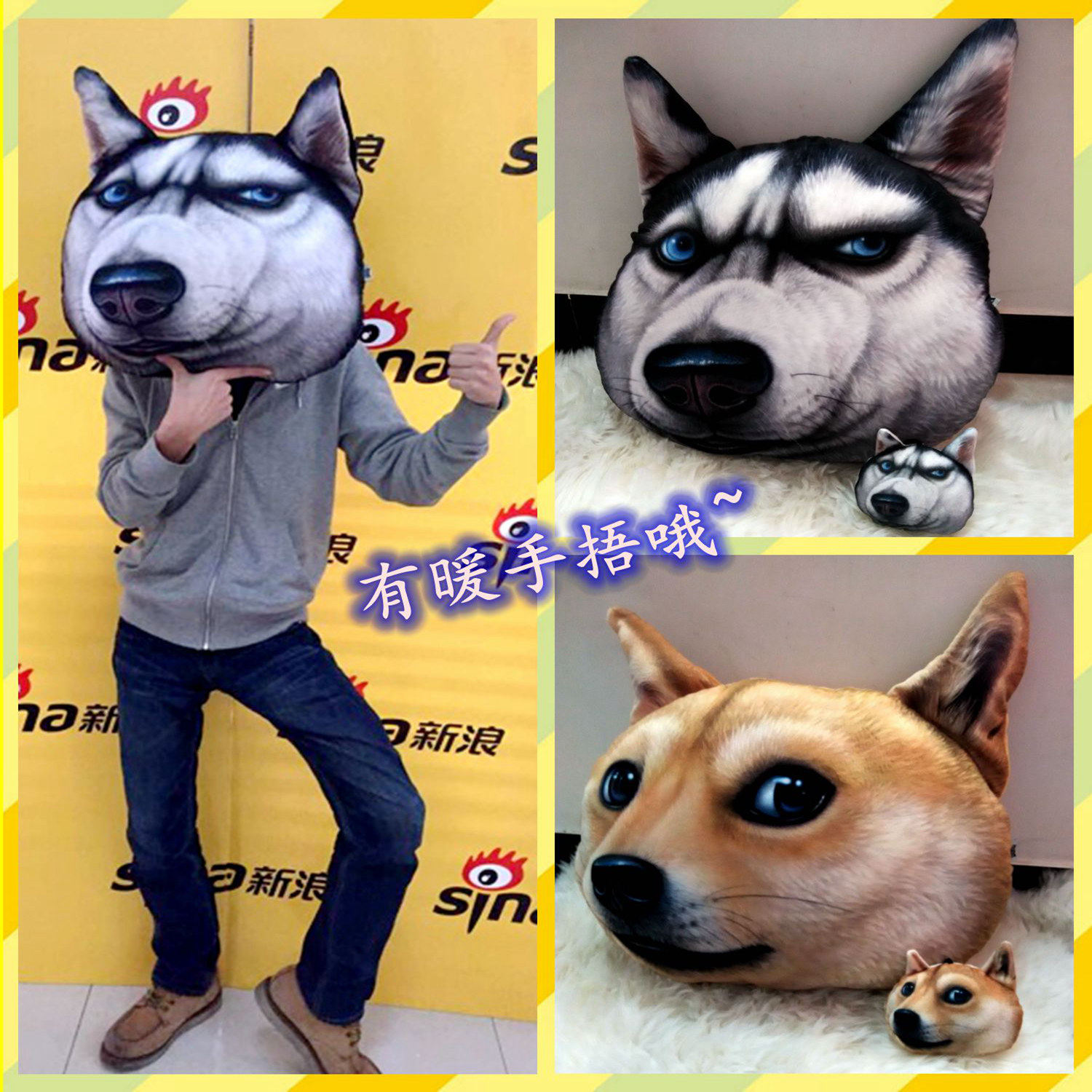 神烦二哈士奇抱枕3D柴犬秋田狗狗doge创意靠垫搞怪枕头生日礼物
