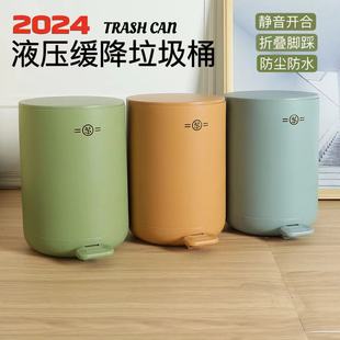 创意脚踏式缓降静音家用卫生桶客厅厨房卫生间办公室圆形大垃圾桶