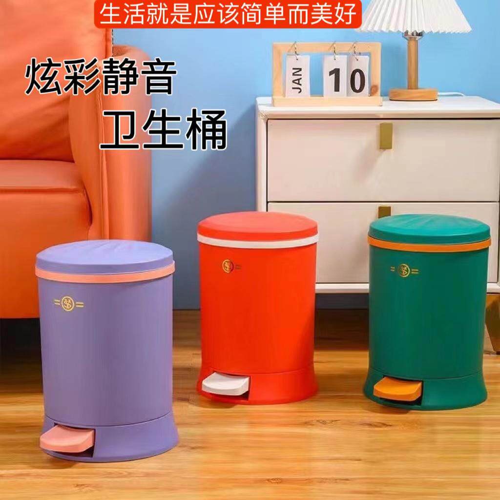 现代简约加厚脚踩垃圾桶家用客厅厨房卧室厕所大号带盖静音垃圾筒