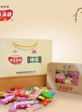 孝感麻糖神霖糖果多口味湖北特产