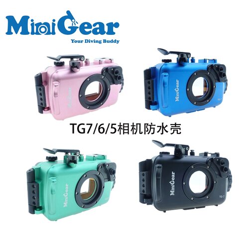 MiniGear for Olympus奥林巴斯TG-7/TG-6铝合金防水壳彩色潜水壳